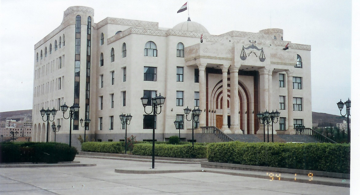 مبنى مكتب النائب العام